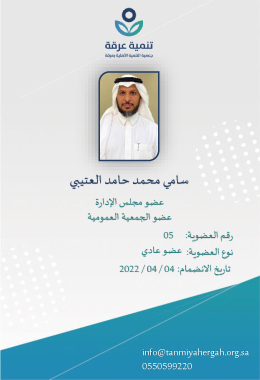 PowerPoint Presentation
