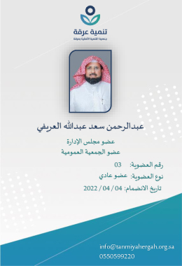 PowerPoint Presentation