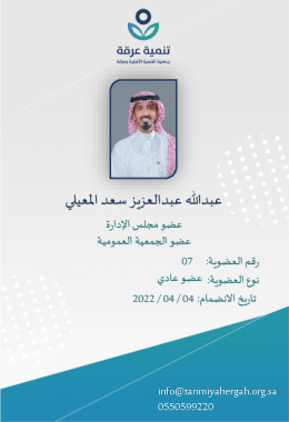PowerPoint Presentation