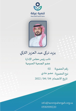 PowerPoint Presentation